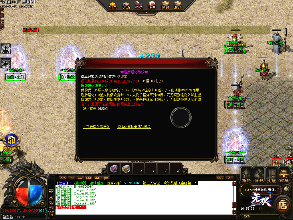 Images32.BMP