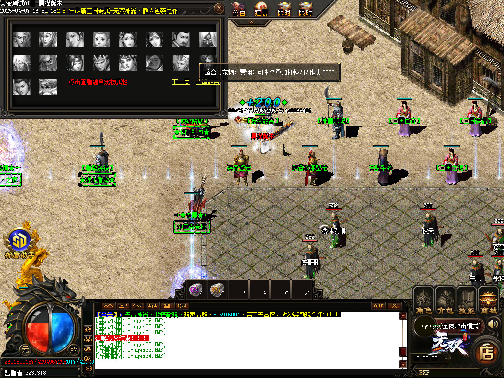 Images35.BMP