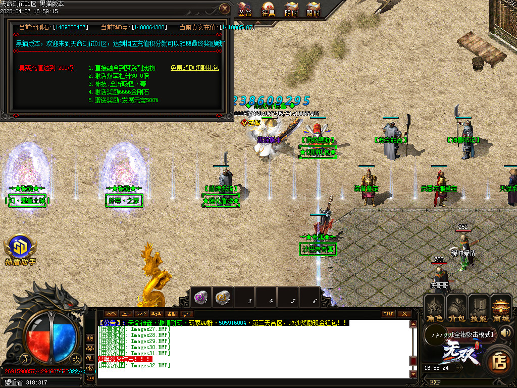 Images33.BMP