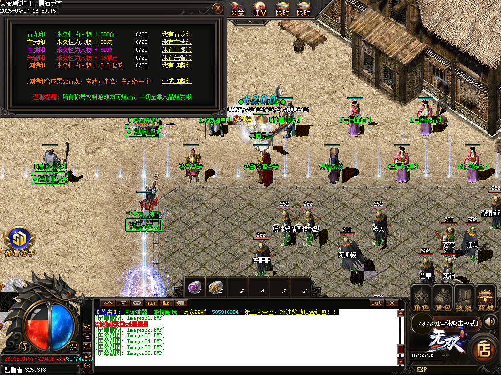 Images37.BMP