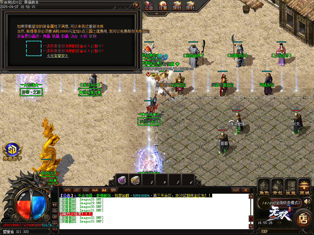 Images34.BMP