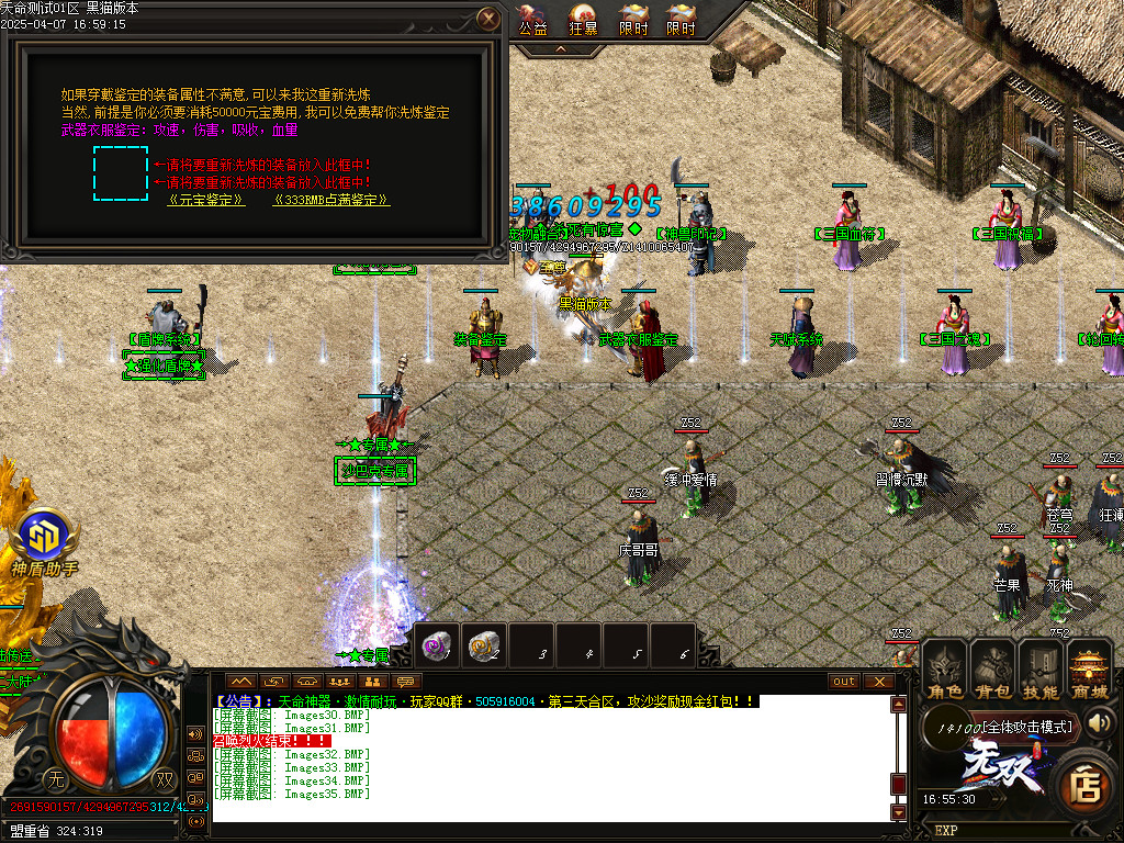 Images36.BMP