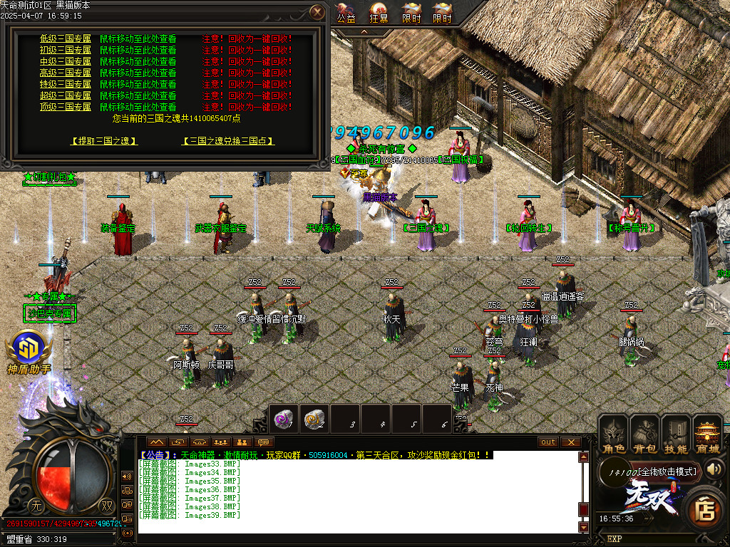 Images40.BMP