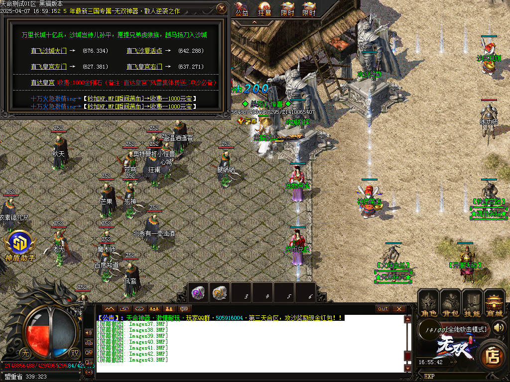 Images44.BMP