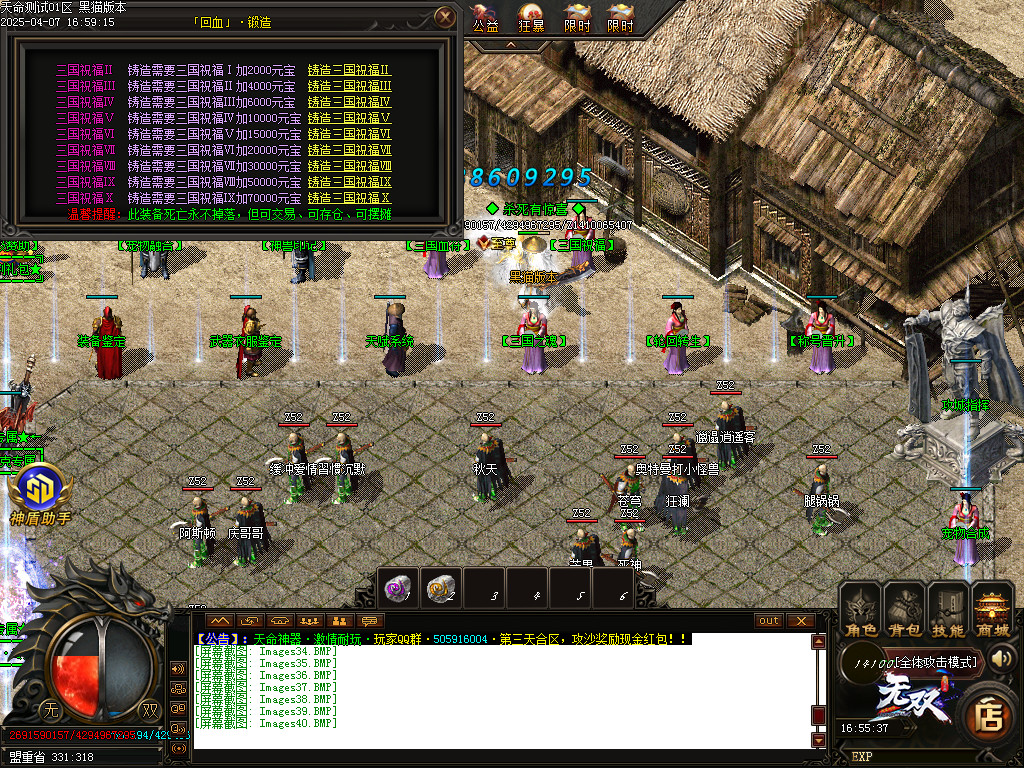 Images41.BMP