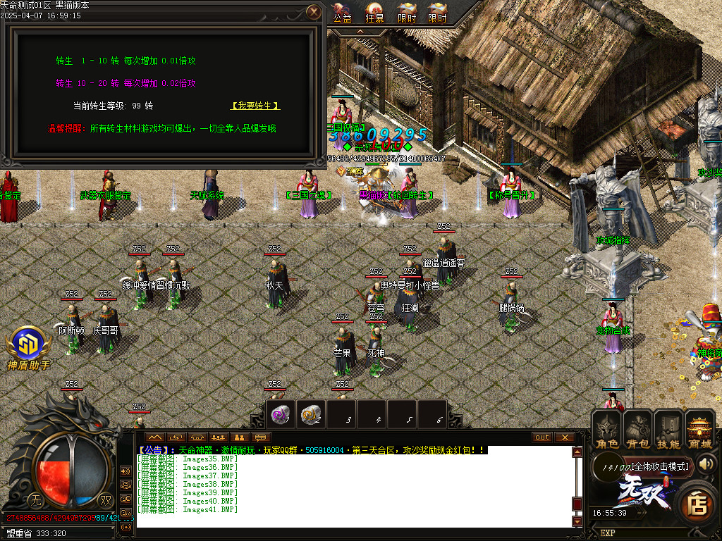 Images42.BMP