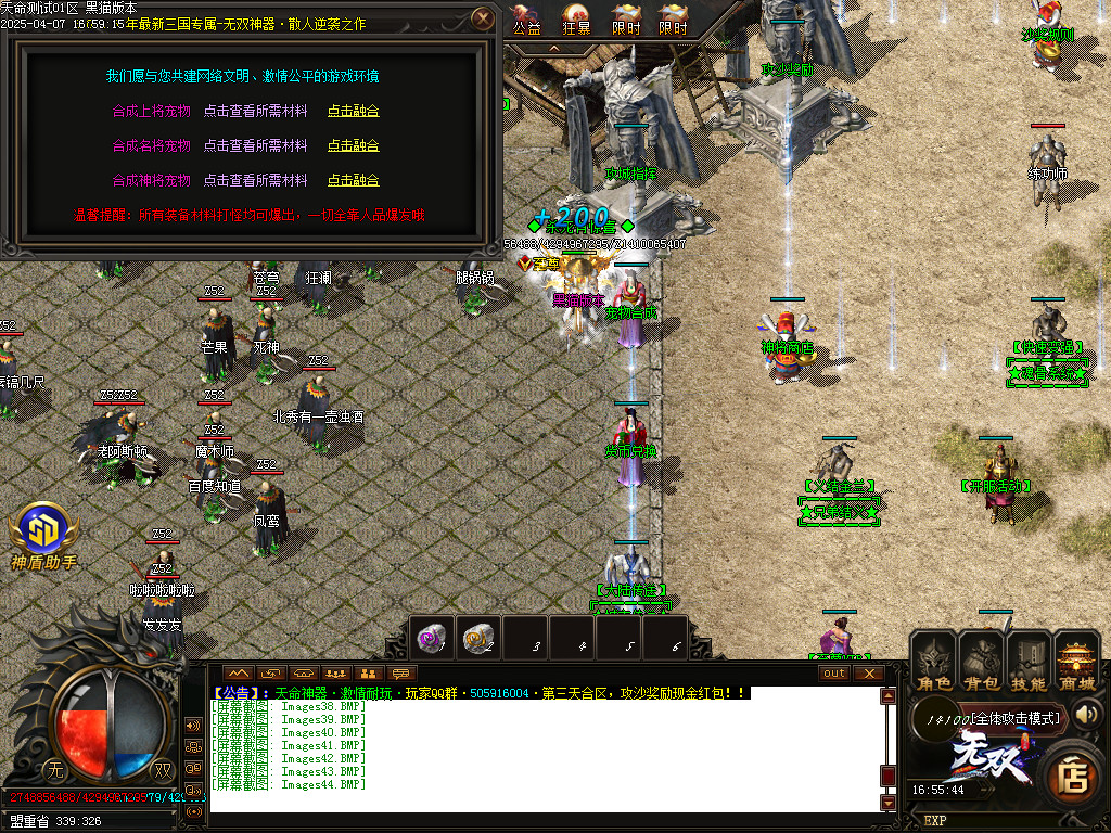 Images45.BMP