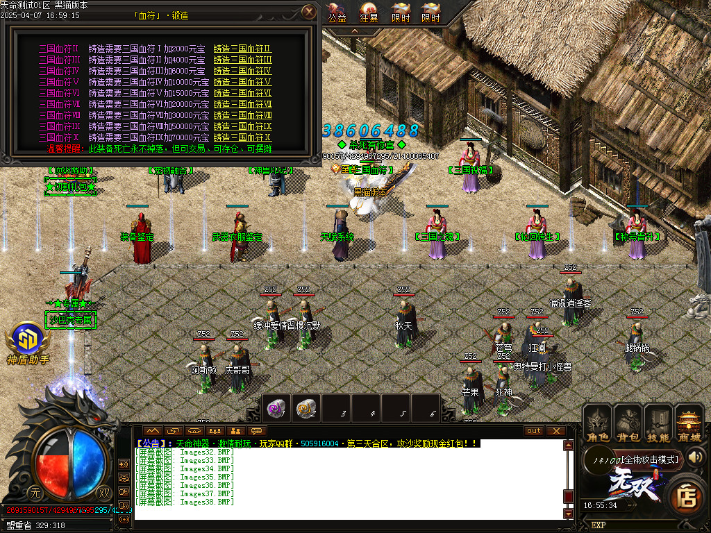 Images39.BMP
