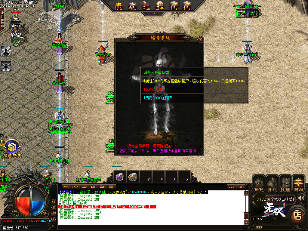 Images49.BMP