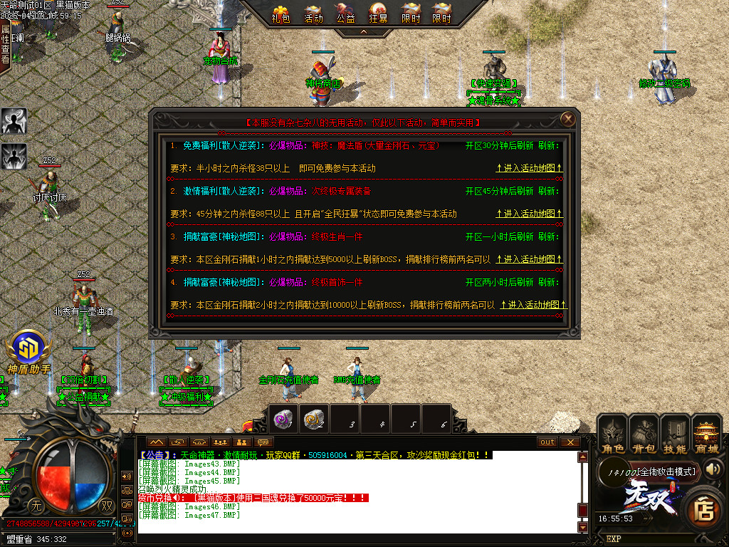 Images48.BMP
