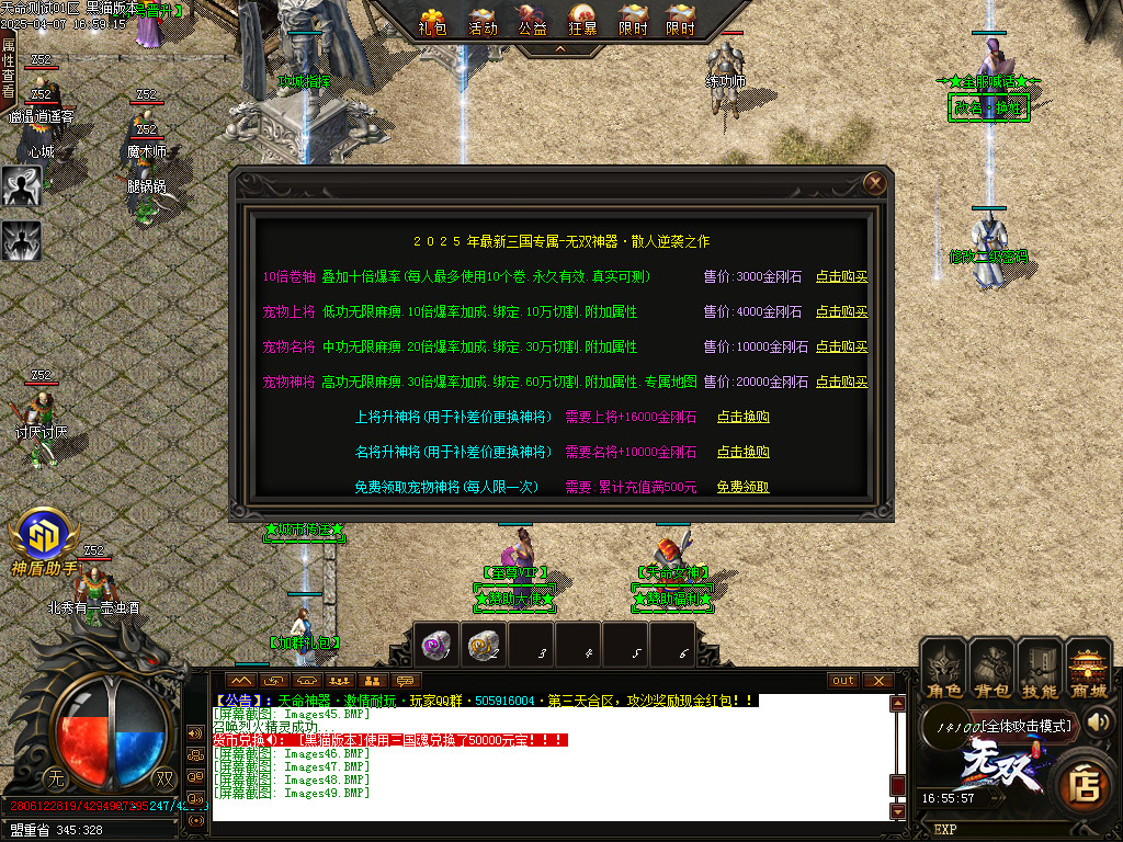 Images50.BMP