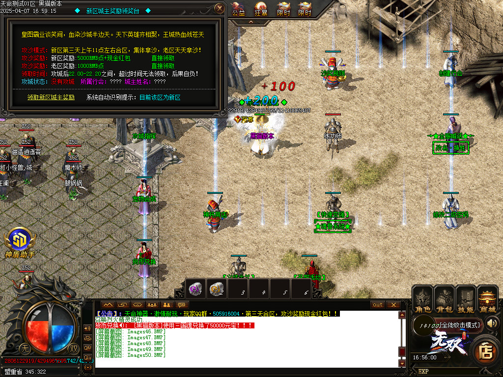 Images51.BMP