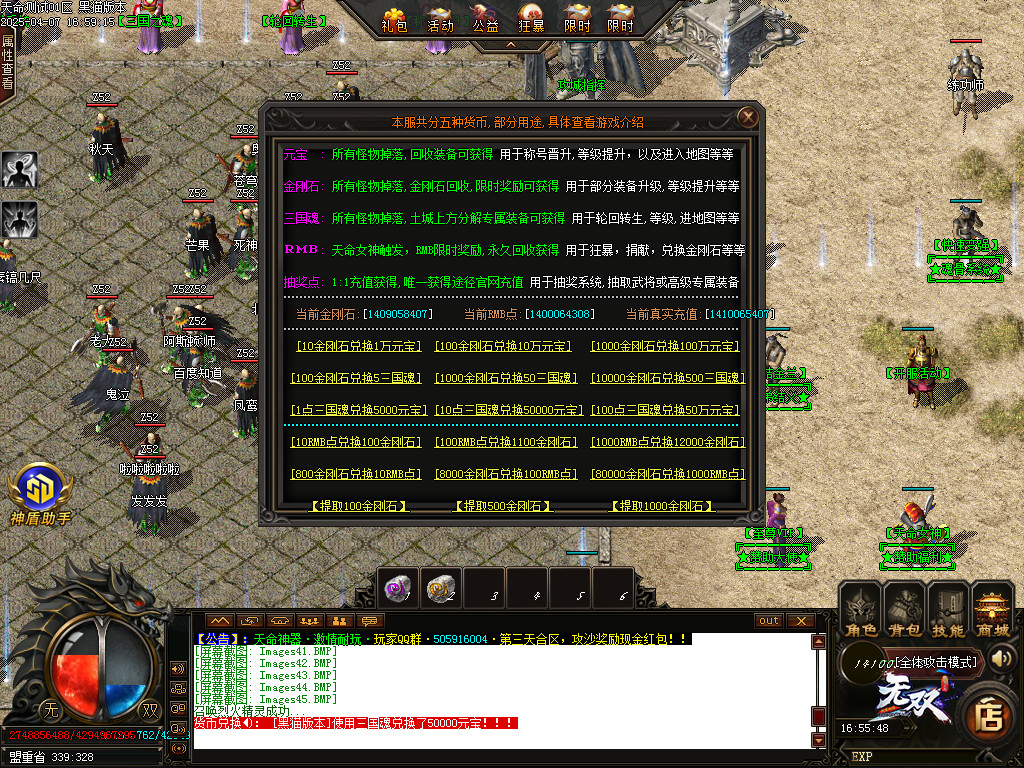 Images46.BMP