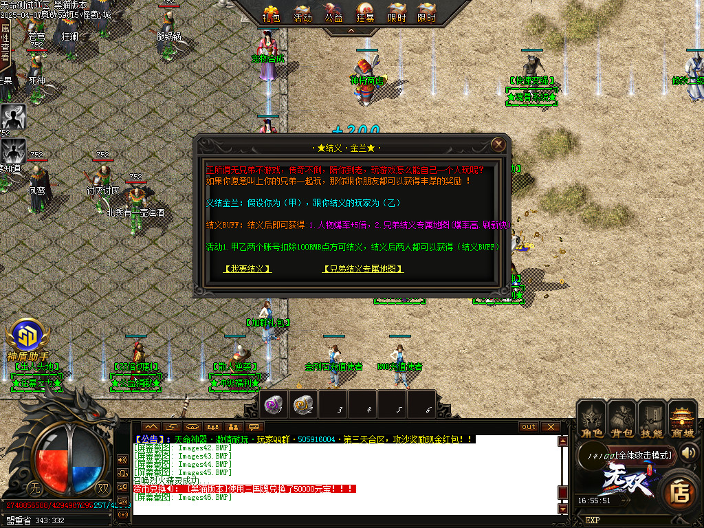 Images47.BMP