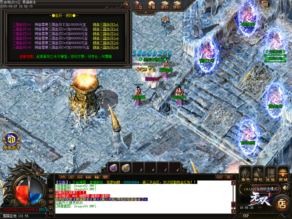 Images55.BMP