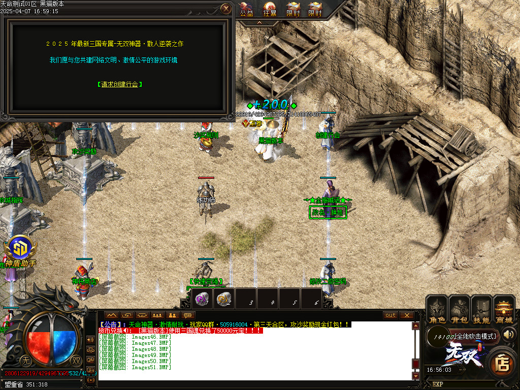 Images52.BMP
