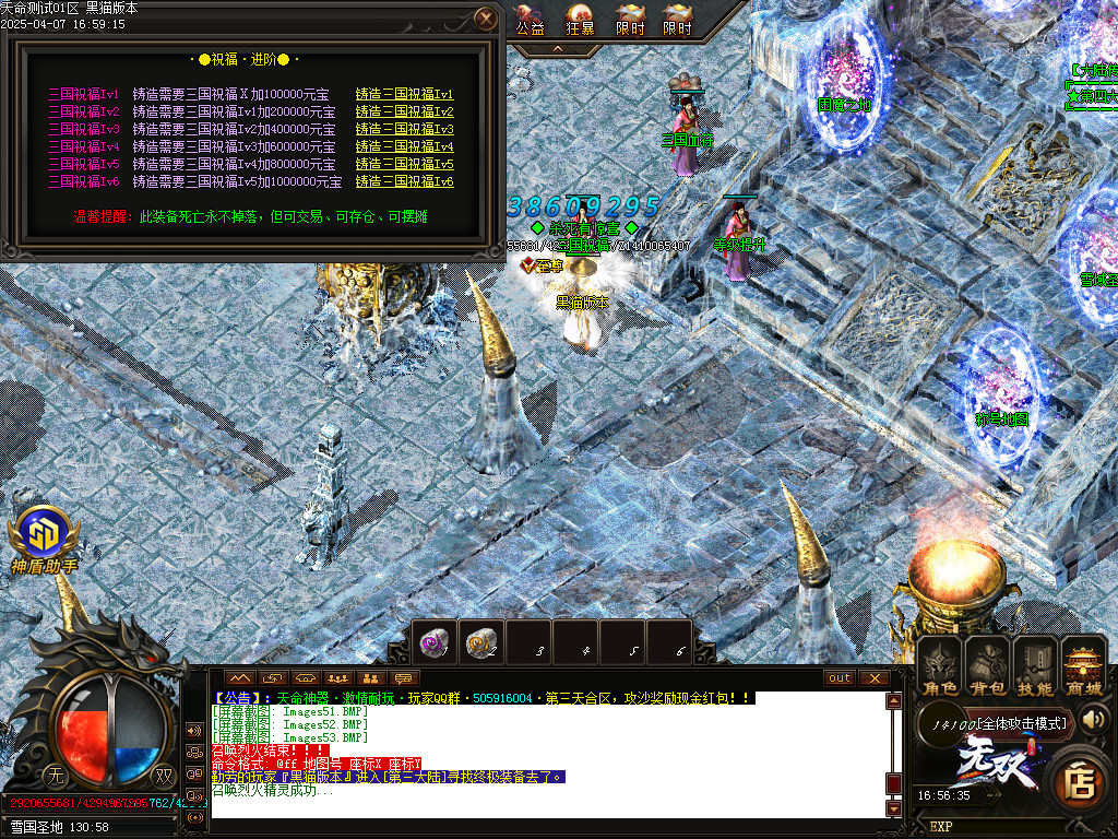 Images54.BMP