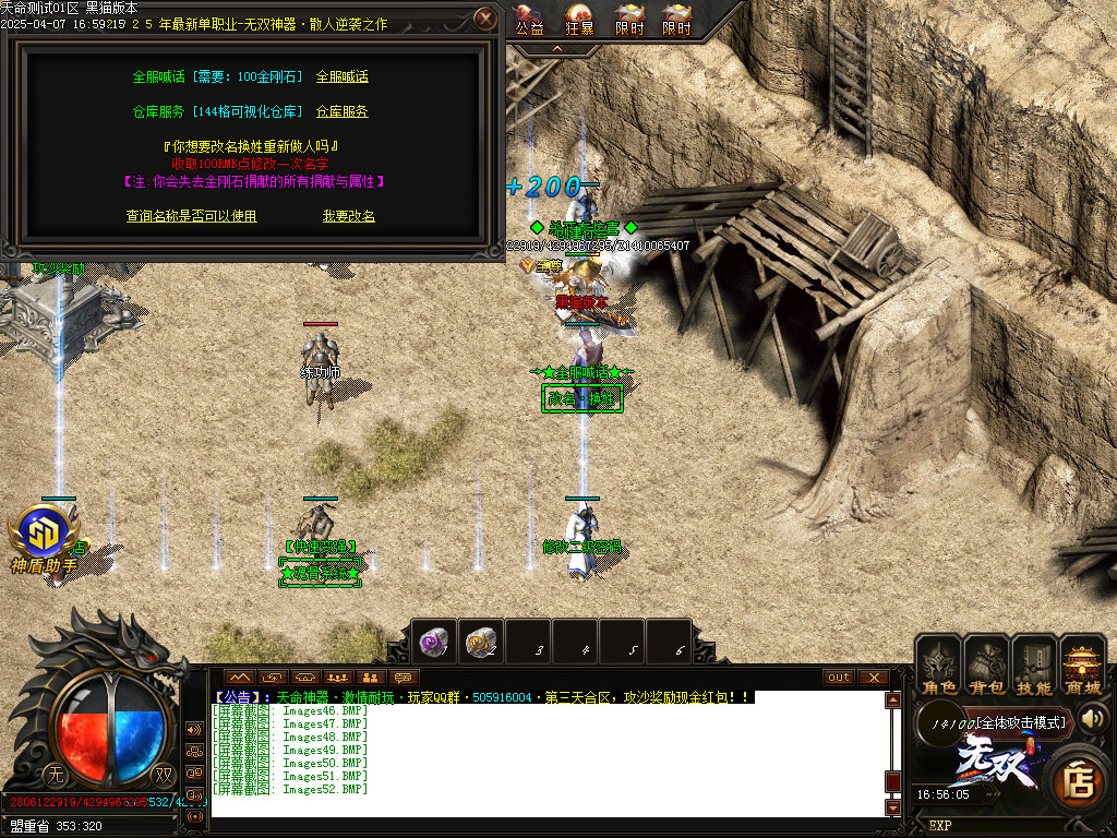 Images53.BMP