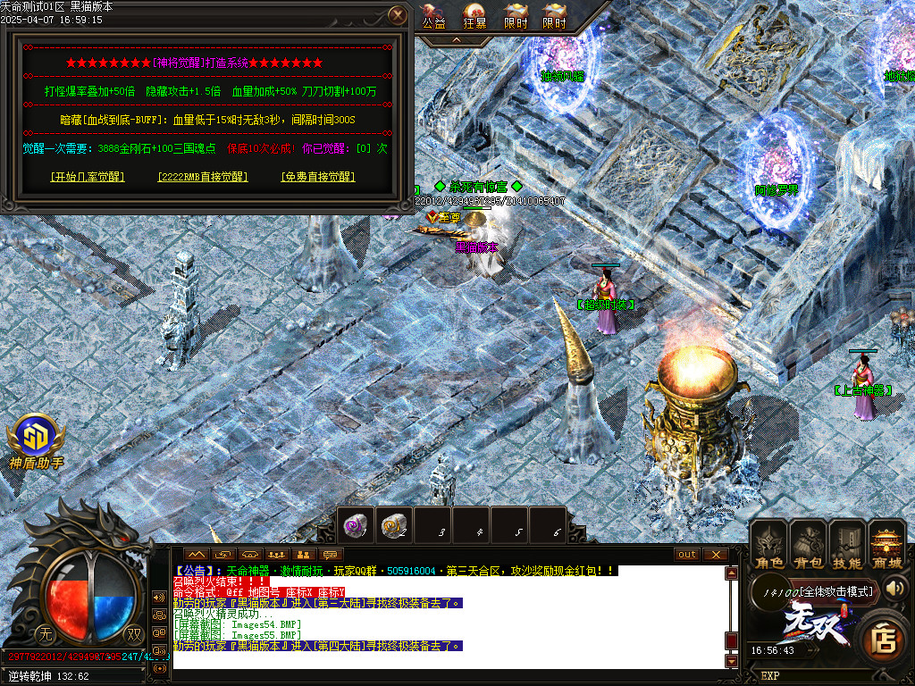 Images56.BMP