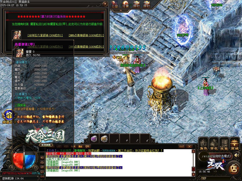 Images57.BMP