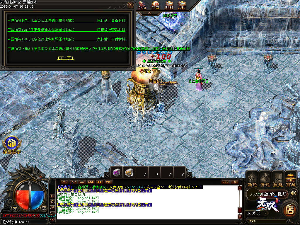 Images58.BMP