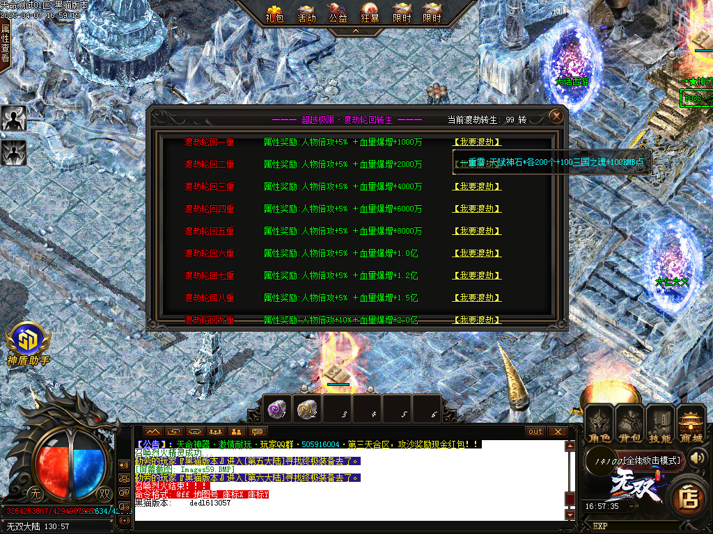 Images60.BMP