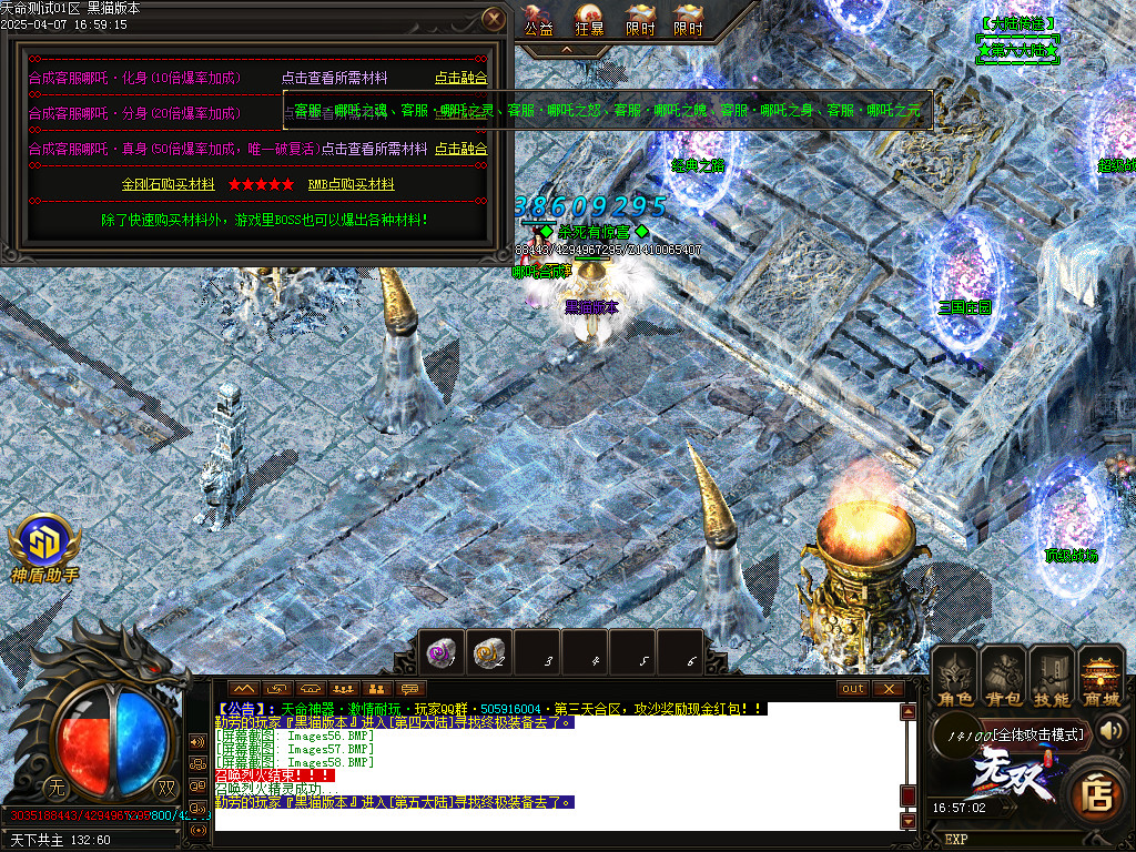Images59.BMP