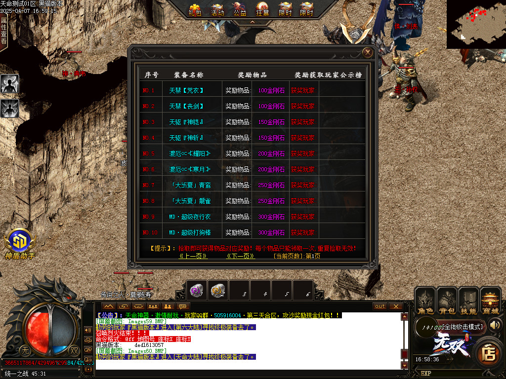 Images61.BMP