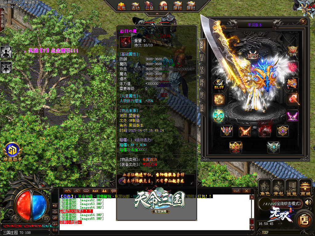 Images66.BMP