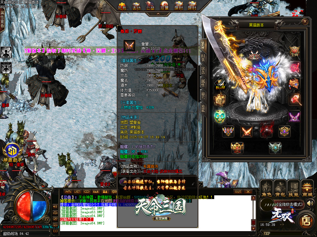 Images65.BMP