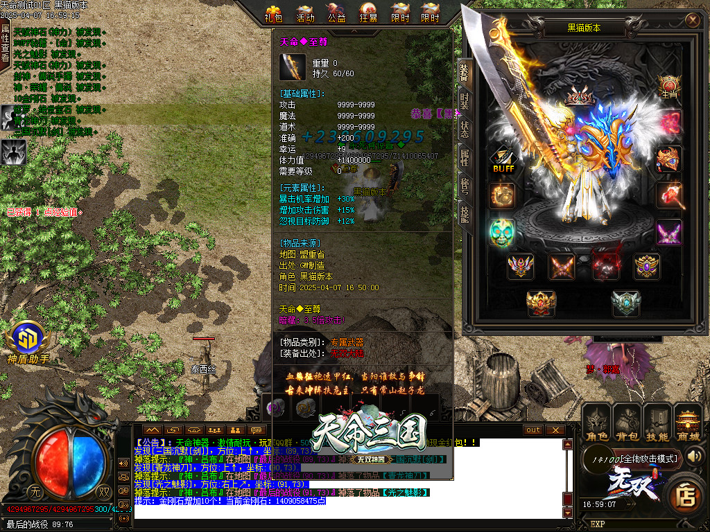 Images62.BMP