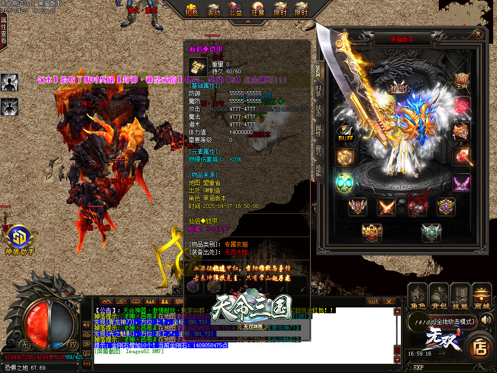 Images63.BMP