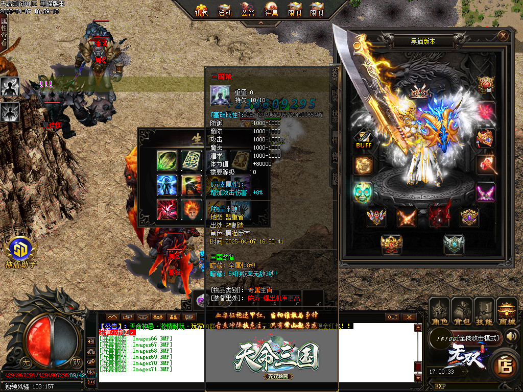 Images72.BMP