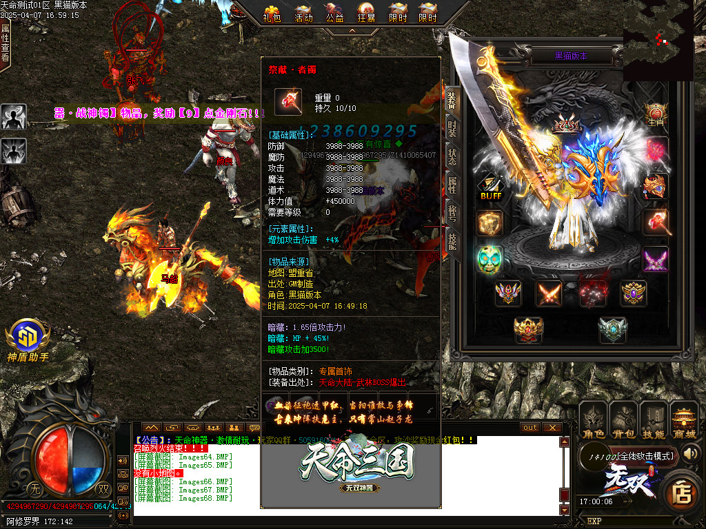 Images69.BMP