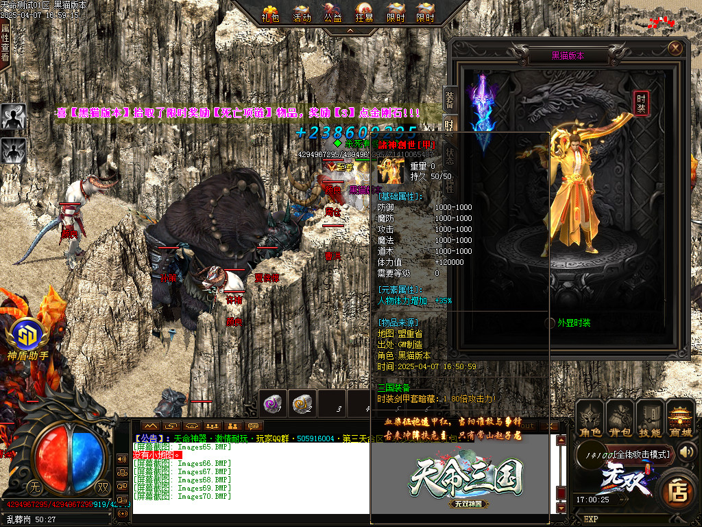 Images71.BMP