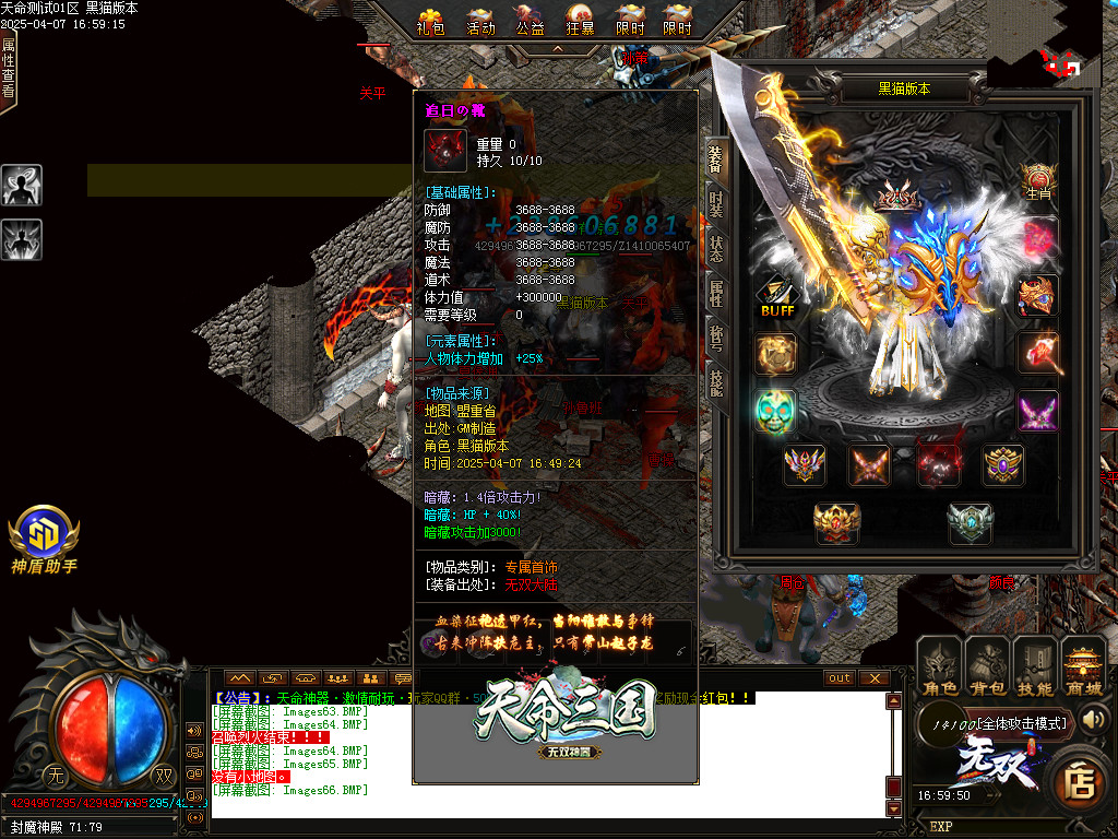 Images67.BMP