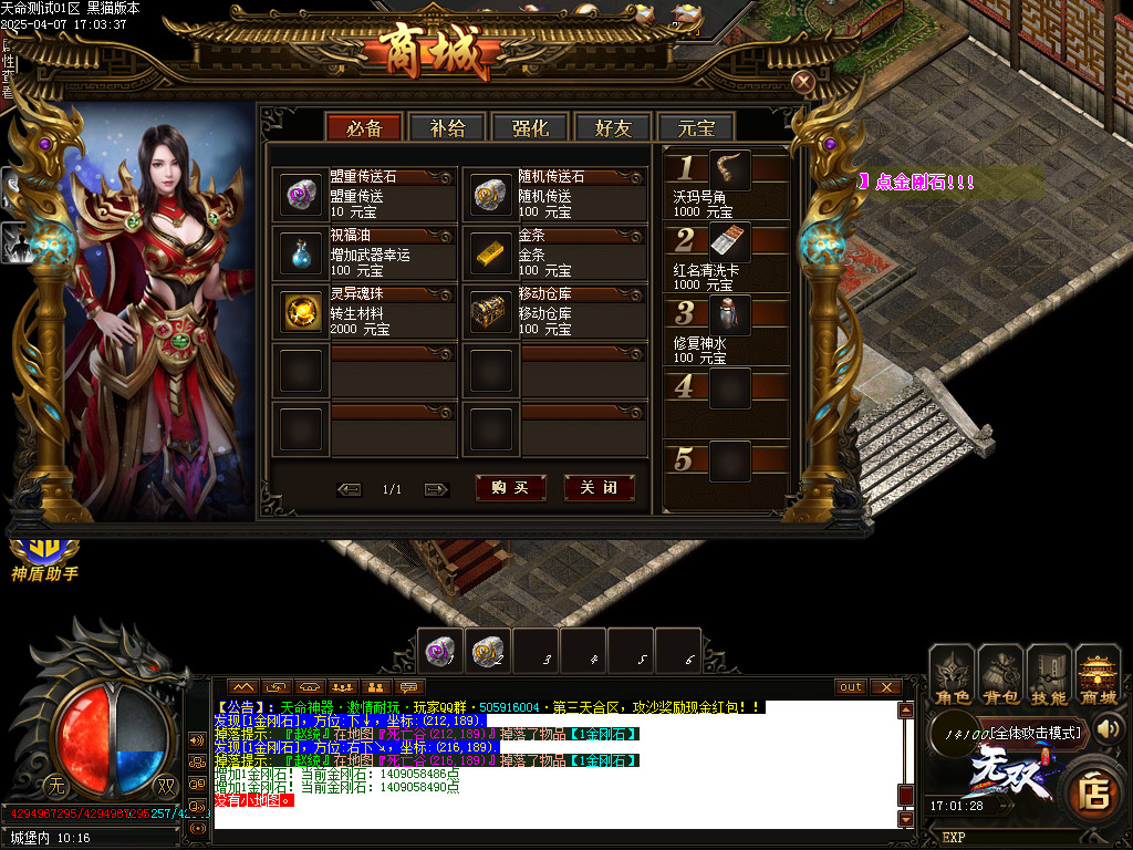 Images76.BMP