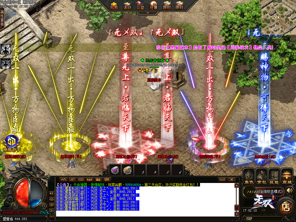 Images77.BMP