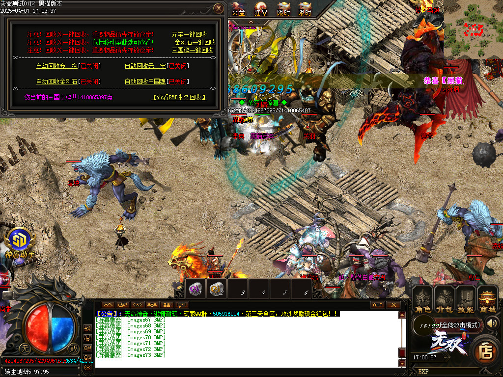 Images74.BMP