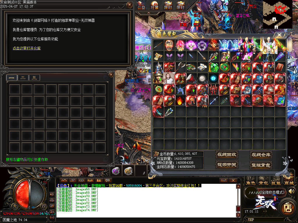 Images75.BMP