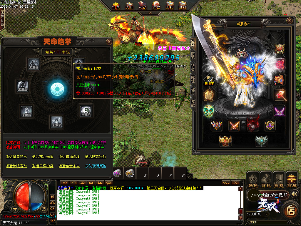 Images73.BMP