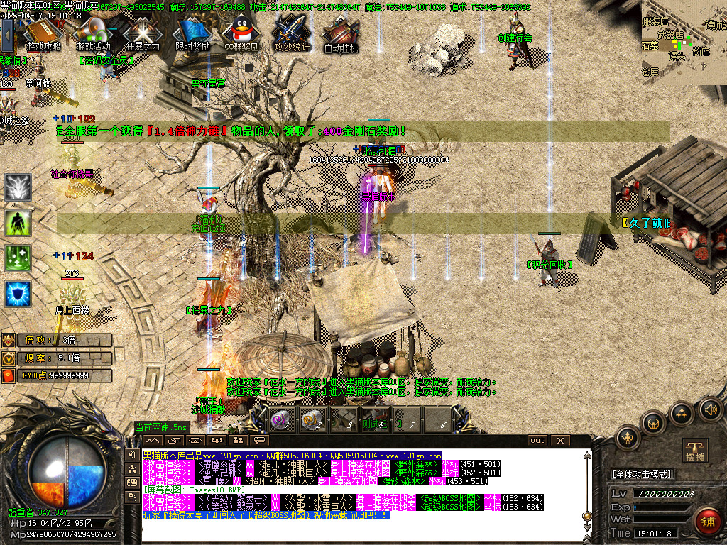 Images11.BMP