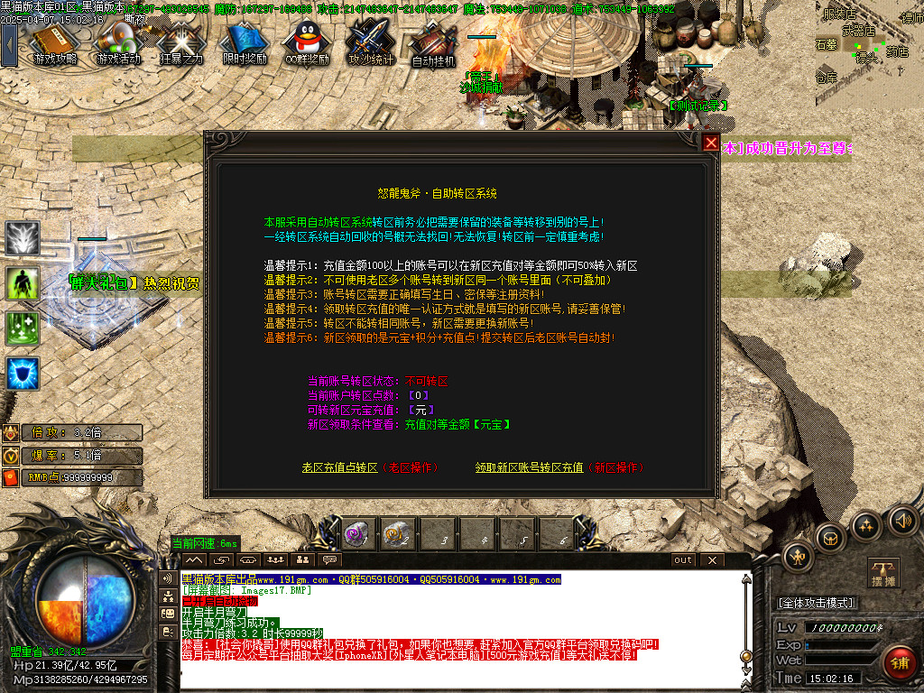 Images18.BMP