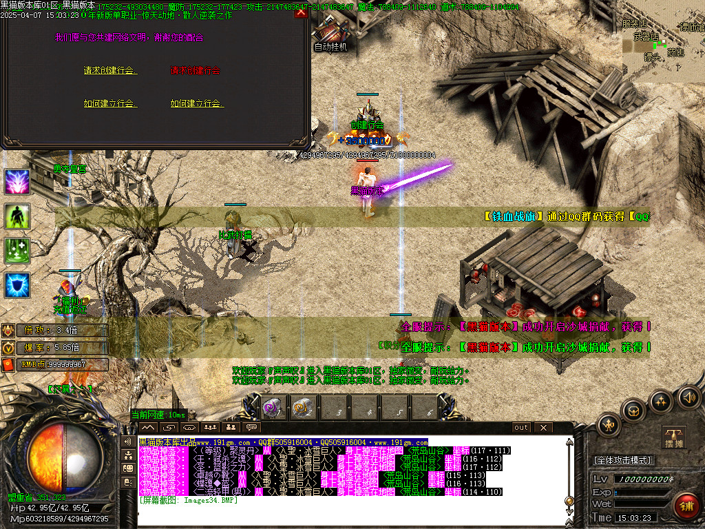 Images35.BMP