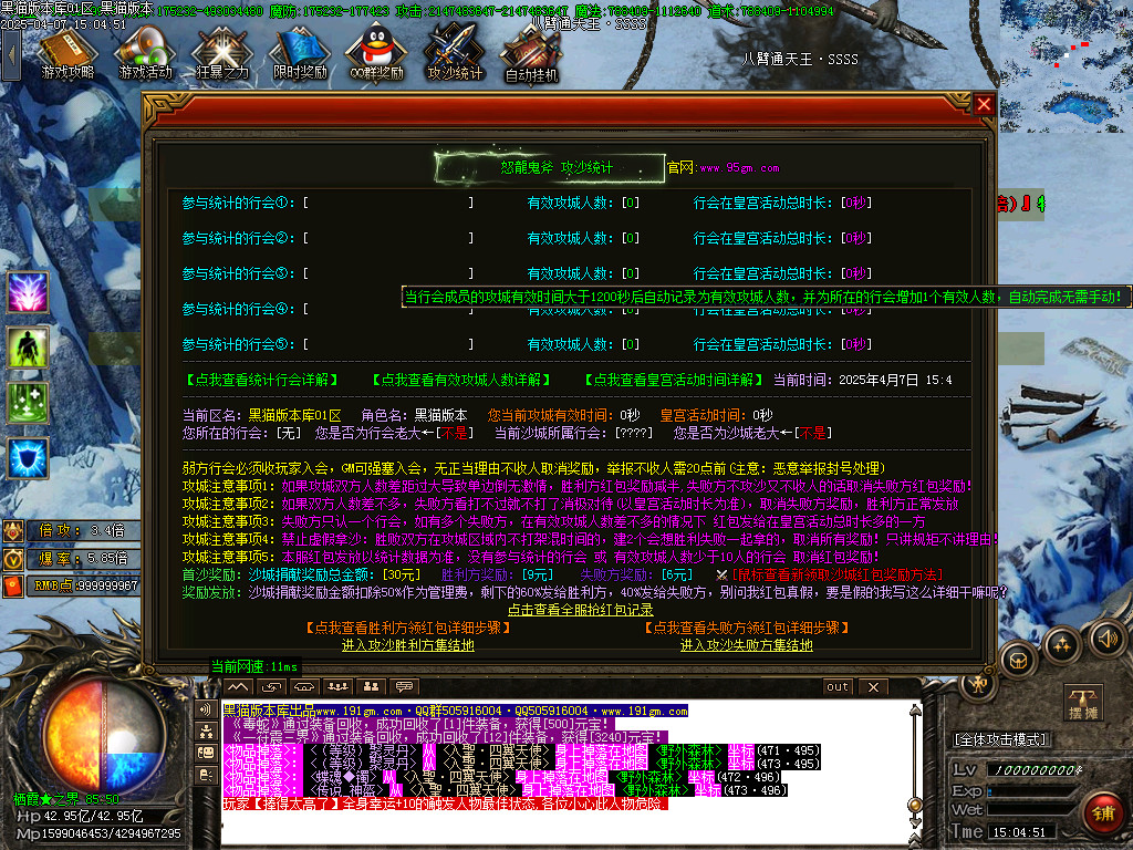 Images44.BMP