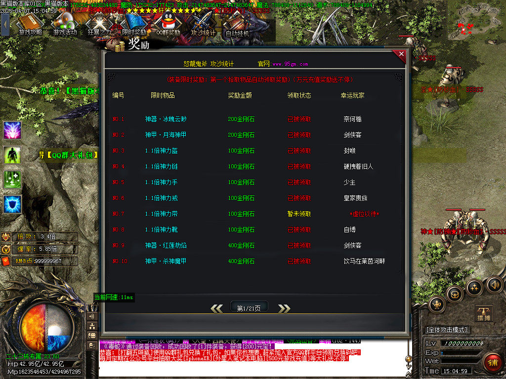Images45.BMP