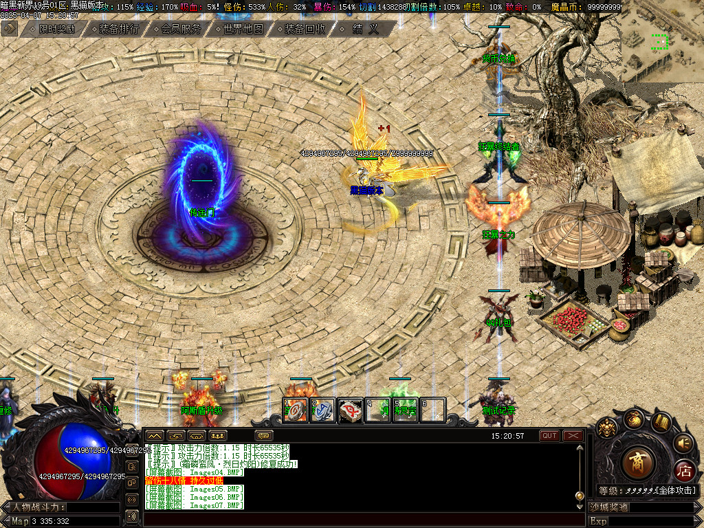Images08.BMP