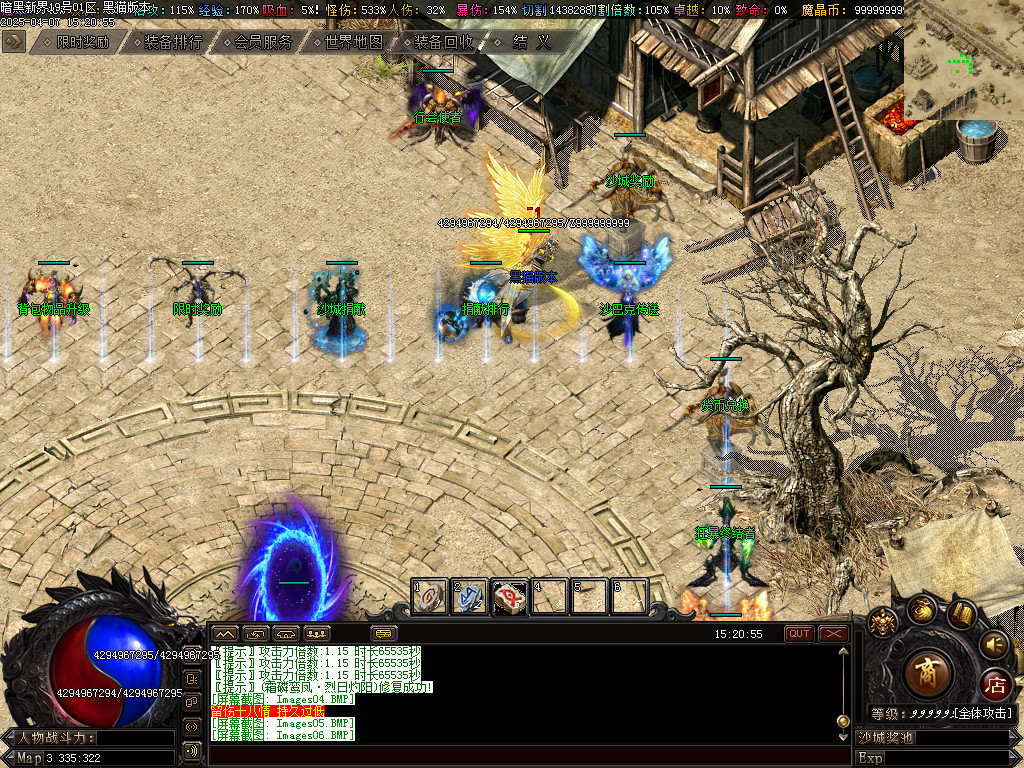 Images07.BMP
