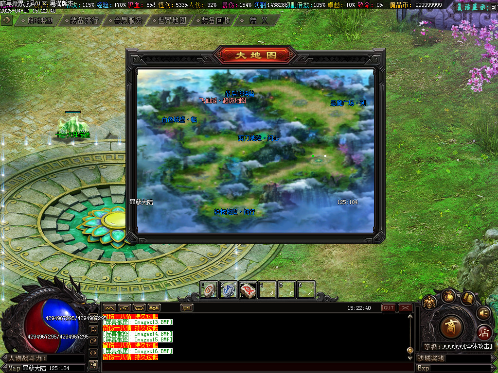 Images17.BMP