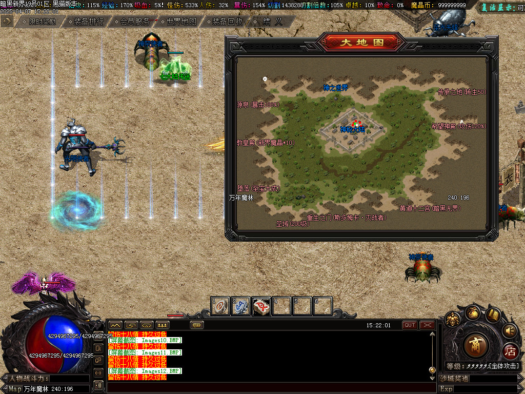 Images13.BMP